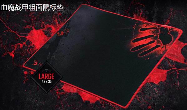 【A4 TECH 】BLOODY 血魔戰甲鼠