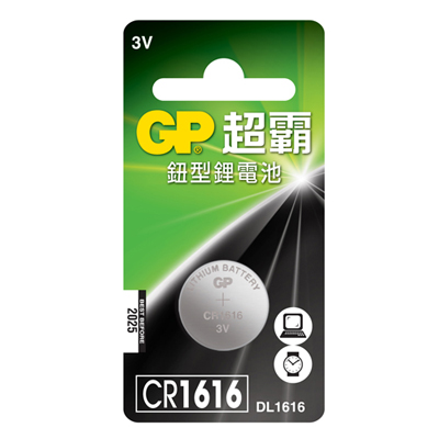 GP鋰電池CR1616