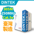 DINTEK 305M C5E 灰色