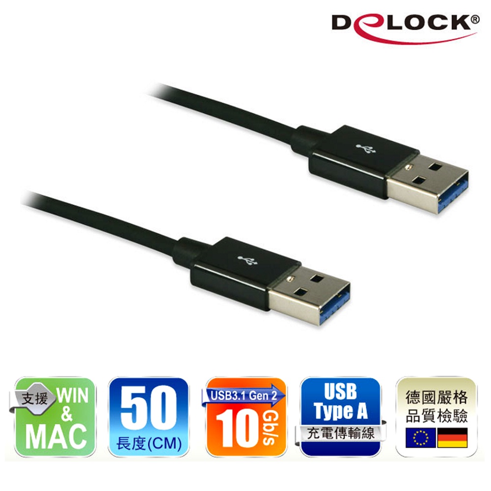 Delock USB 3.1 Gen2轉Type A(公-公