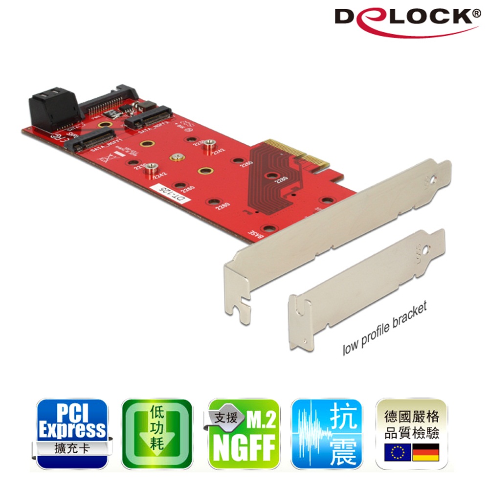 Delock M.2 NGFFx3 PCI ep擴充卡
