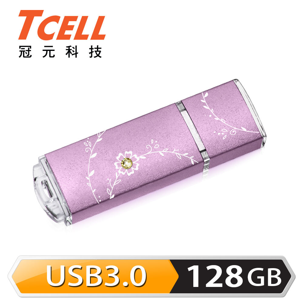 冠元USB3.0絢麗粉彩隨身碟-薰衣草紫 128G