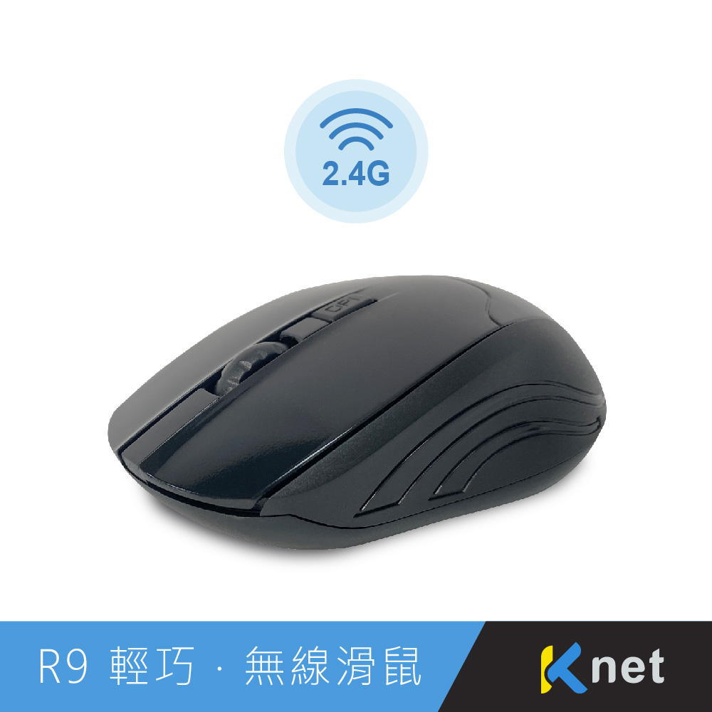 R9 2.4G無線4D光學滑鼠1600DPI 黑色