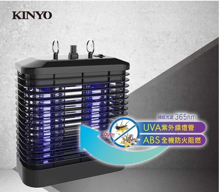 KINYO 強力8W電擊式UVA燈管捕蚊燈