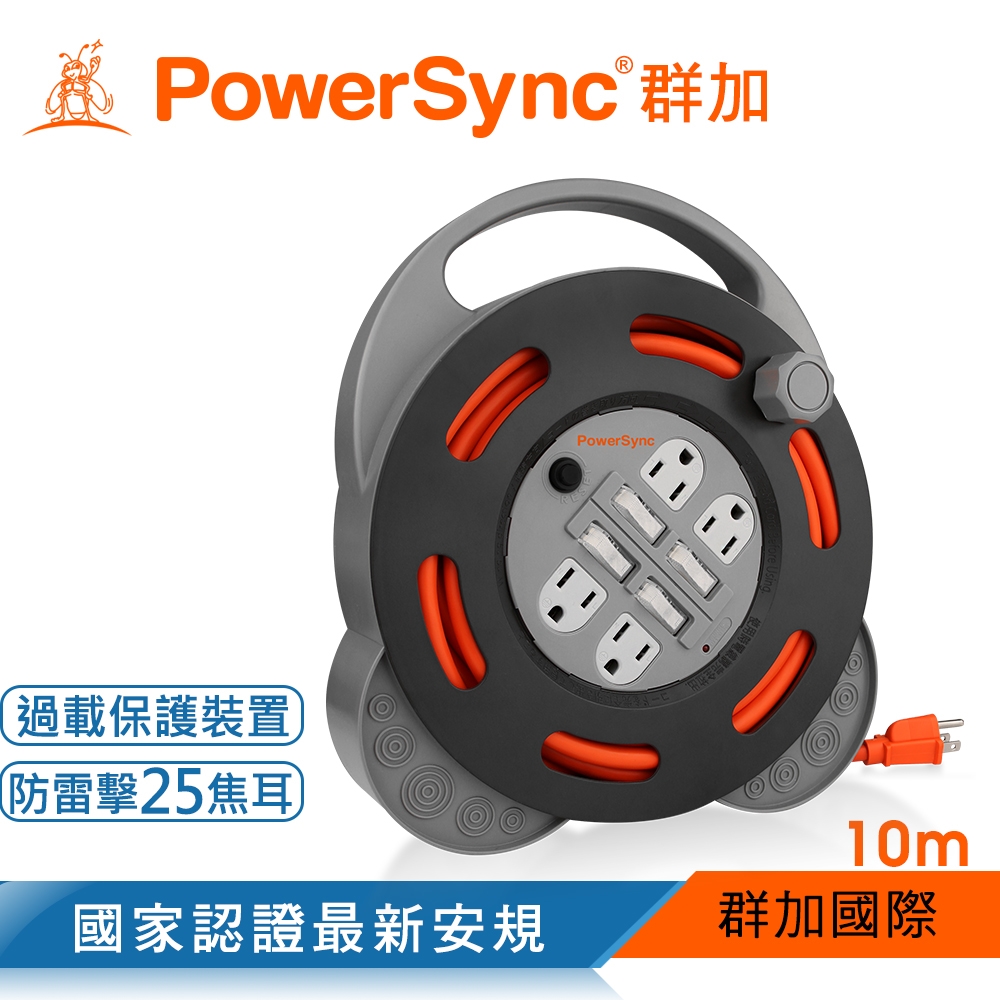 群加 Powersync 3P 4開4插工業用輪座延長線/動力線/10m(TX4