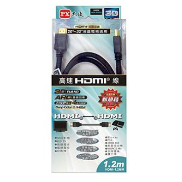 大通HDMI傳輸線-1.2M 黑
