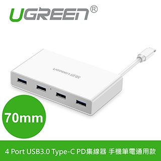 綠聯 70mm 4 Port USB3.0 Type-C PD集線器