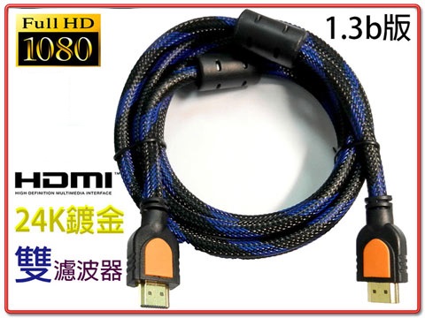 HDMI公:HDMI公10米