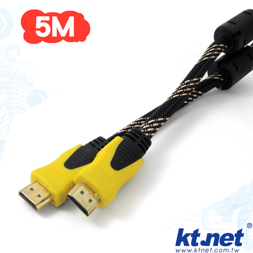 HDMI 1.4B 5米 網鍍金