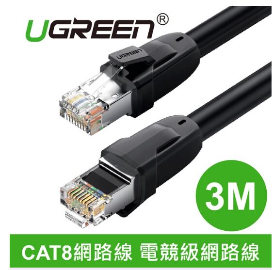 綠聯 CAT8網路線  圓線 電競級網