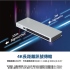 ATEN 4埠 HDMI 影音切換器(VS481B) 四進一出