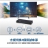 ATEN 4埠 HDMI 影音切換器(VS481C) 四進一出