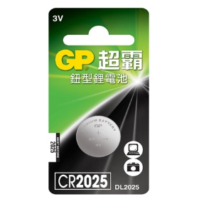 GP鋰電池CR2025