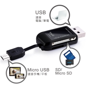 E-booksT21 MicroUSB+USB雙介面OTG讀卡機