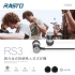 E-books RASTO RS3 鋁合金音控磁吸入耳式耳機