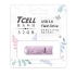 TCELL冠元 USB3.0 絢麗粉彩隨身碟-薰衣草紫 32G