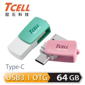 冠元 Type-C USB3.1 雙介面OTG棉花糖隨身碟 64G 綠