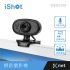 iSHOT 遠端視訊網路攝影機 免驅動 內建指向麥克風 適用視訊會議 直播觀賞 遠距教學 軟體拍照 錄音錄影