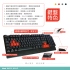 KTNET-V20機械手感懸浮鍵鼠組/鍵盤滑鼠組/遊戲鍵鼠組/電競鍵鼠組/遊戲8鍵/鍵盤滑鼠組/高鍵帽/鍵鼠組/6D光學滑鼠/有線滑鼠/USB鍵盤
