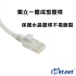 KTNET RJ45 C6 網路線 3米