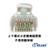 KTNET RJ45 C6 網路線 3米