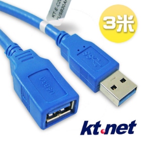 USB3.0 A公A母 3M  訊號傳輸延長線