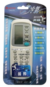 【KINYO】國際冷氣遙控器
CAV-P1
