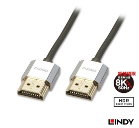LINDY 林帝 CROMO鉻系列 A公對A公 HDMI 2.0 連接線 2M 41672