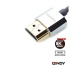 LINDY 林帝 CROMO鉻系列 A公對A公 HDMI 2.0 連接線 2M 41672