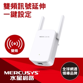 Mercusys AC1200 Wi-Fi 訊號延伸器