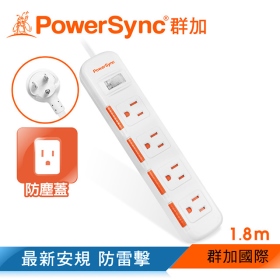 群加 PowerSync 包爾星克 1開4插滑蓋防塵防雷擊延長線1.8M
