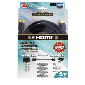大通 HDMI雙公 5M 傳輸線