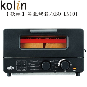 歌林 蒸氣烤箱 10公升 KBO-LN101
