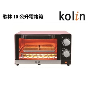 歌林 電烤箱10公升 KBO-LN103