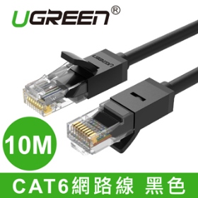 綠聯 CAT6網路線 圓線 黑色10M (20164)