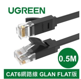 UGREEN綠聯 CAT6網路線 GLAN FLAT版 0.5米(50172)