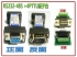 RS232/485(9公-母)+TTL端子  可控制門禁、旋轉台、高速球攝影機