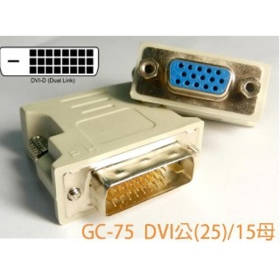 可直接將DVI 訊號轉成VGA訊號,支援DVI類比訊號與VGA類比訊號轉換