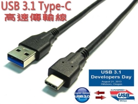 USB 3.1 Type-C-3.0A公 10Gbps高速傳輸線 1米