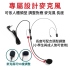 陶老師-(535重砲型)攜帶式擴音喇叭-綠