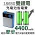 陶老師-(535重砲型)攜帶式擴音喇叭-綠