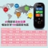 旺德 AI雙向語言翻譯機 WM-T988W